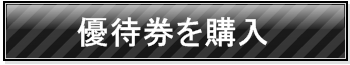 D,zeC^[R`l^xC,EW,InterContinental Tokyo Bay,TYOHB,InterContinental,Japan,{,,Tokyo,C^[R`l^ze,vCIeBNu,PCR,`m`C^[R`l^ze,DҌ,w,xC,C^[R`l^ze