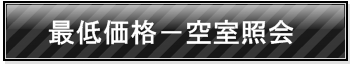 C^[R`l^,XvOLy[,2012,InterContinental ANA Tokyo,TYOHC,InterContinental ANA,Japan,{,,Tokyo,C^[R`l^ze,vCIeBNu,PCR,`m`C^[R`l^ze,ANAC^[R`l^ze,ԍSze,C^[R`l^ze,,Œቿiۏ,xXg[g,xXgvCX